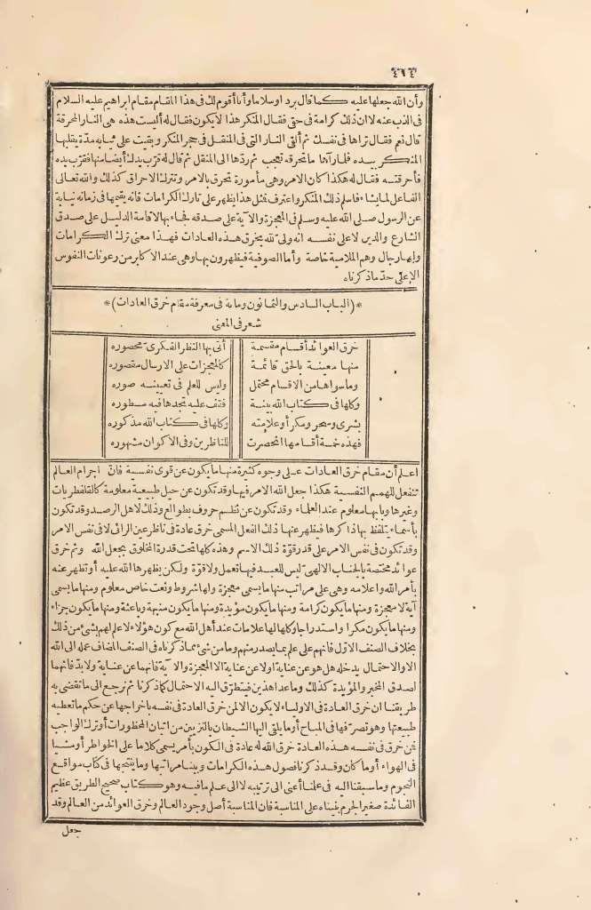 futmak.com - Page 414 - from part Two of the first Boulaq edition